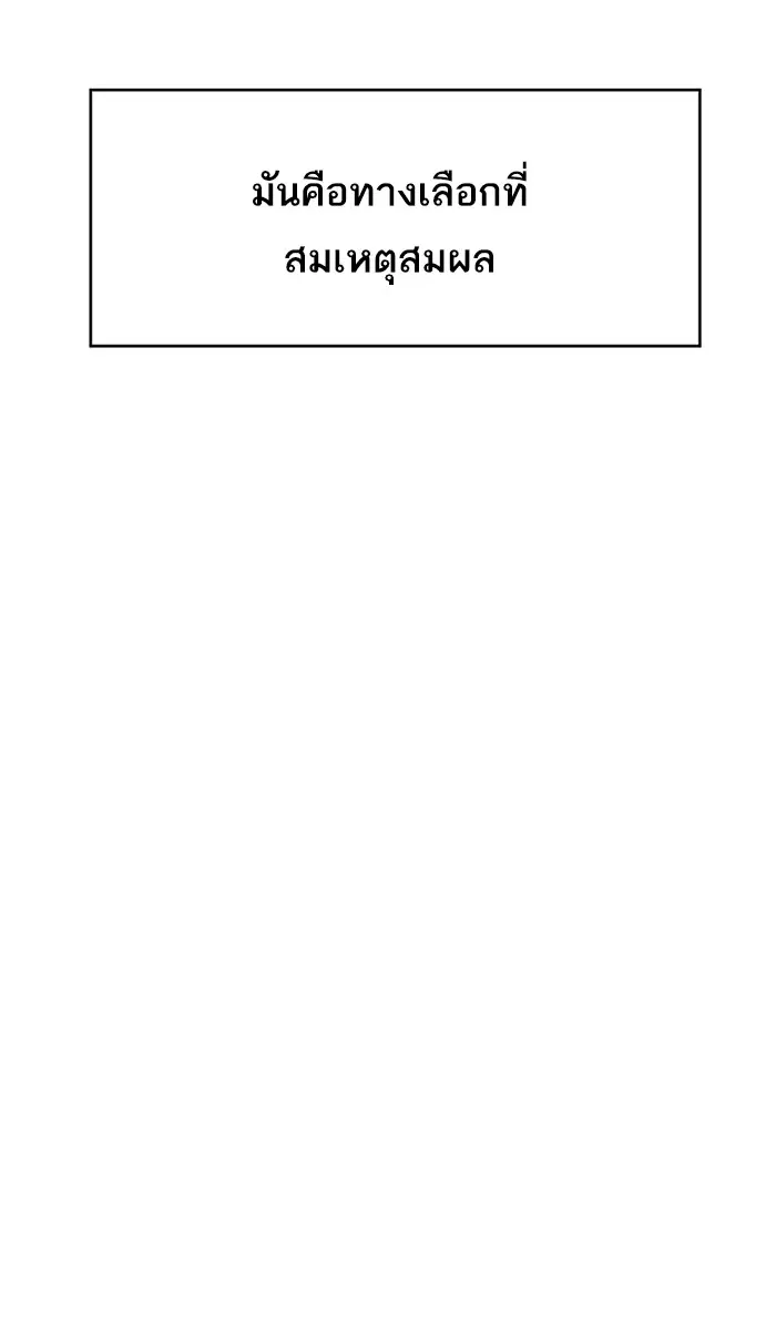 หน้า 84 จาก 118