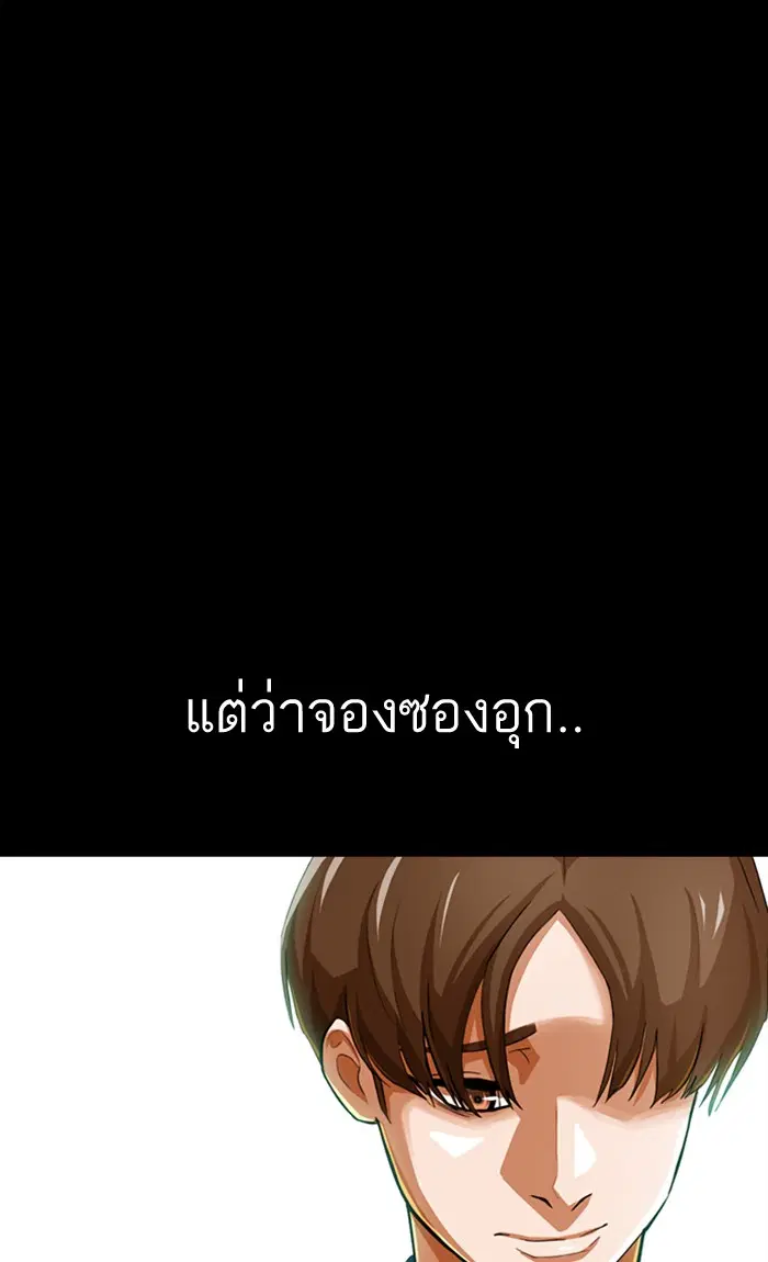 หน้า 74 จาก 106
