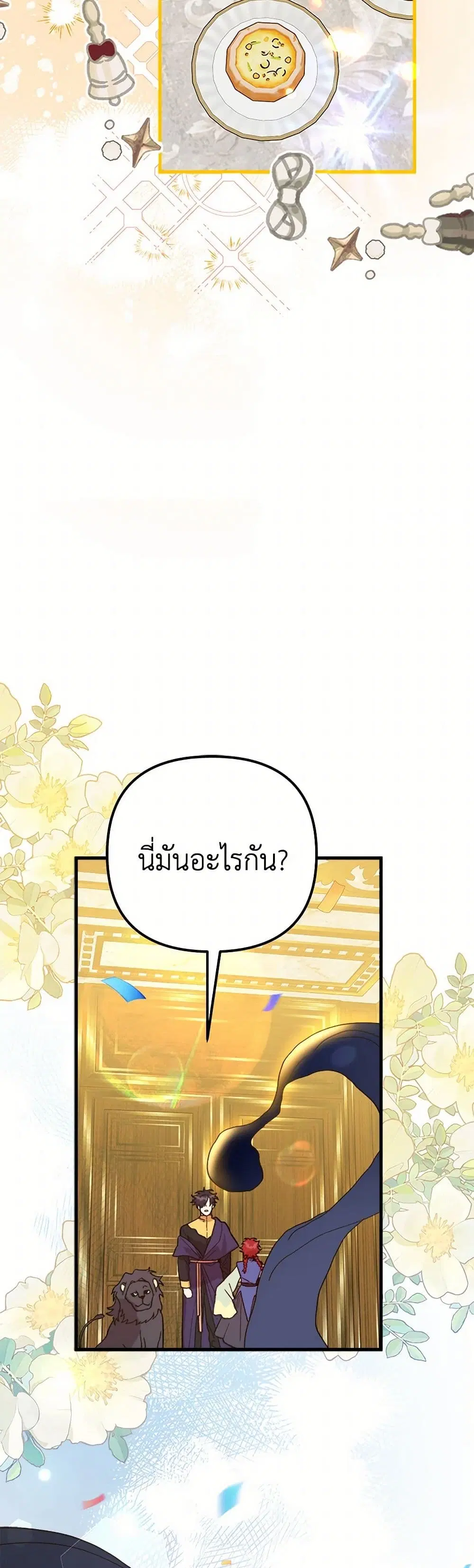 หน้า 13 จาก 48