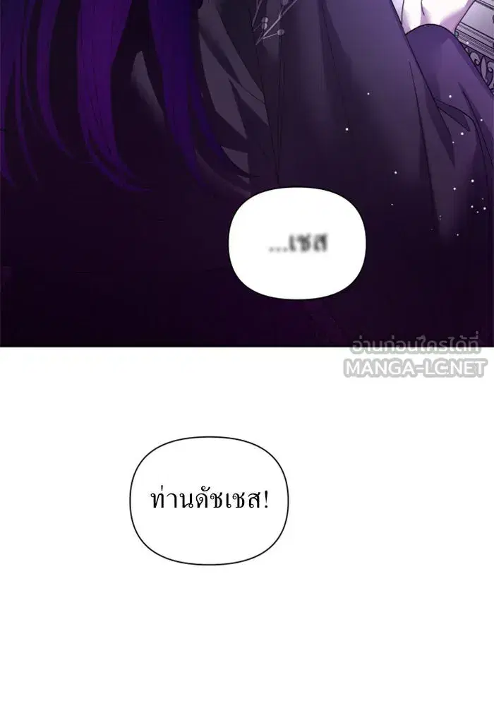 หน้า 144 จาก 155