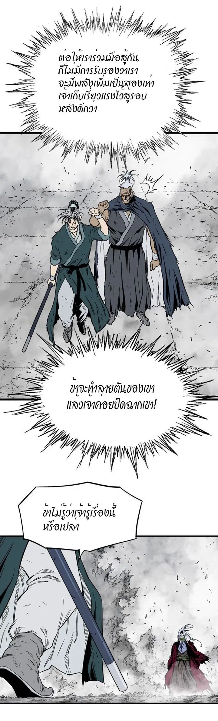 หน้า 42 จาก 46