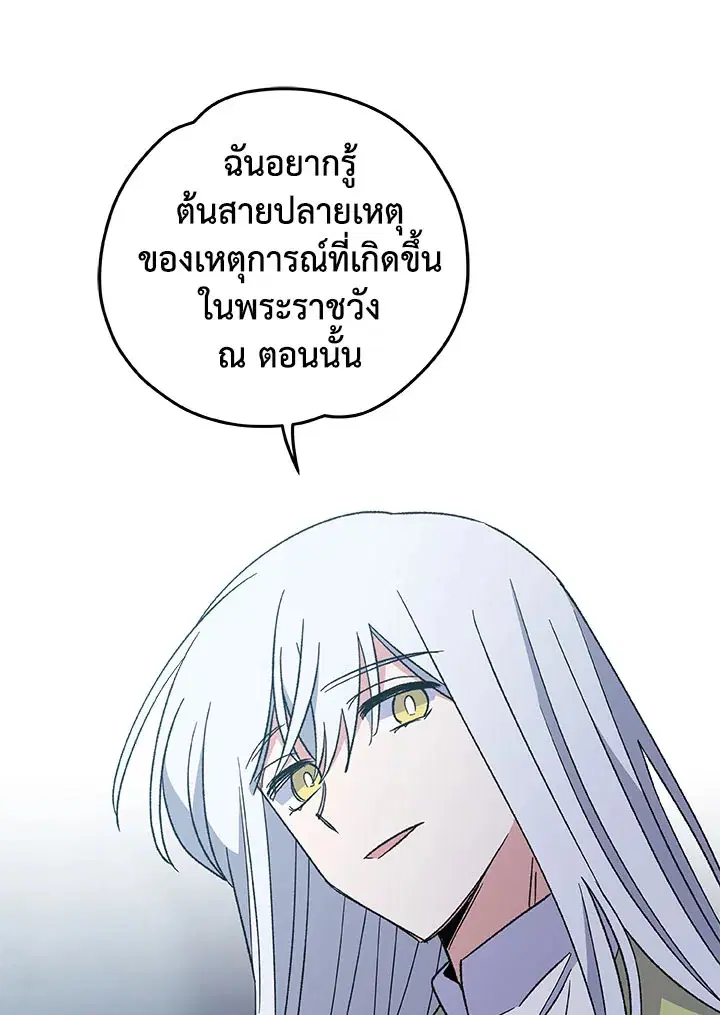 หน้า 40 จาก 112