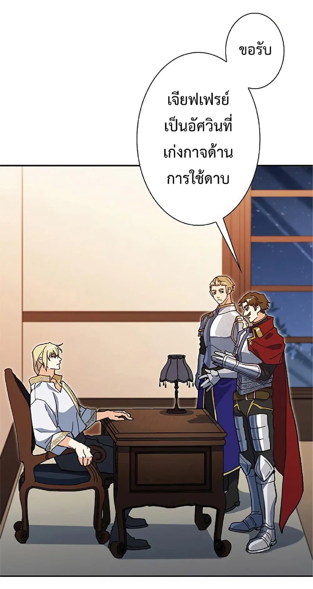 หน้า 10 จาก 68