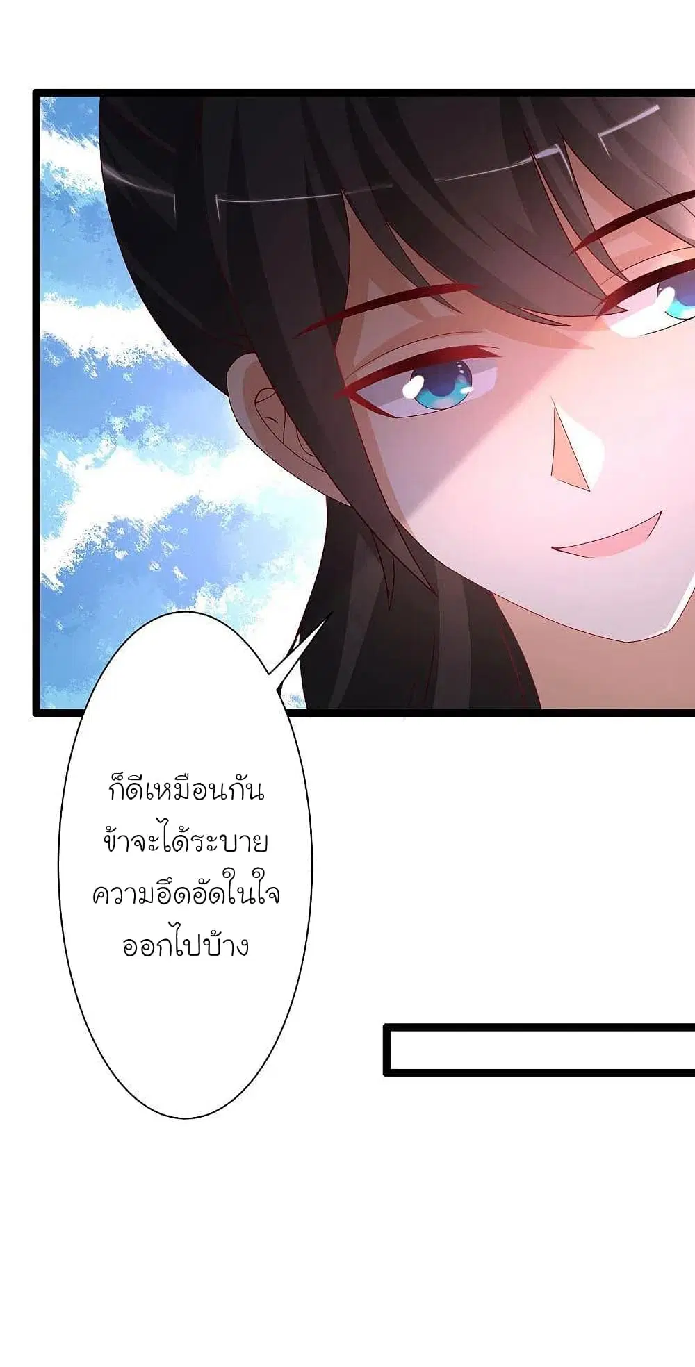 หน้า 10 จาก 35