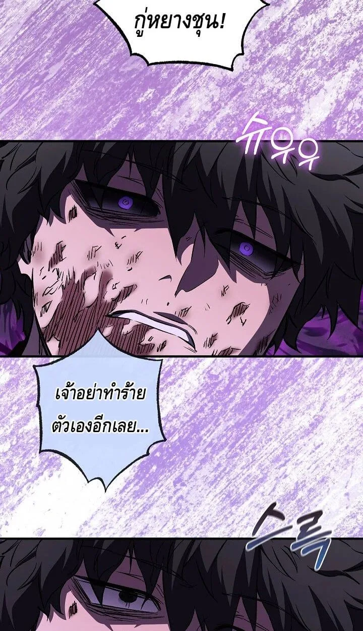 หน้า 15 จาก 50