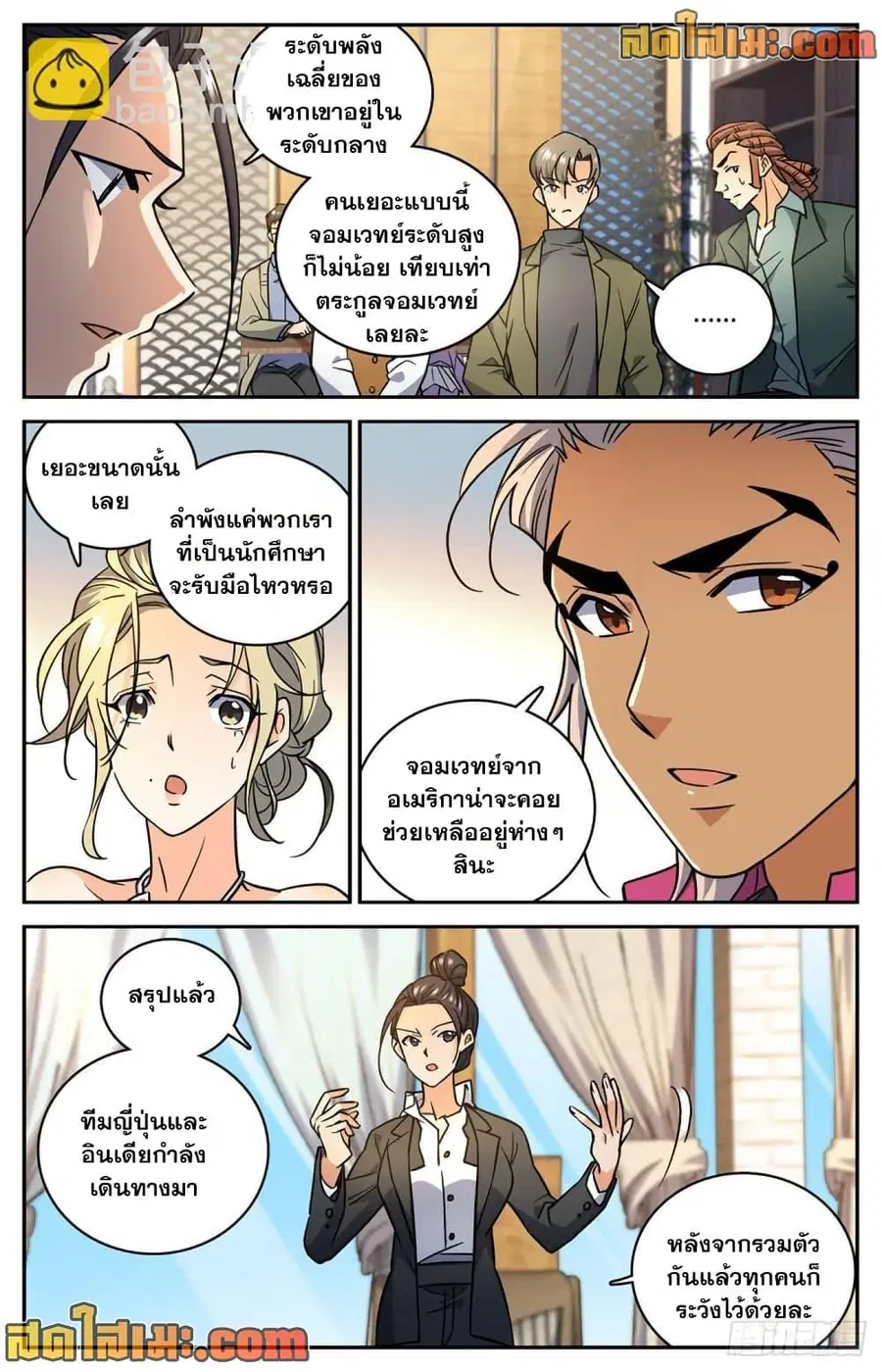 หน้า 4 จาก 14
