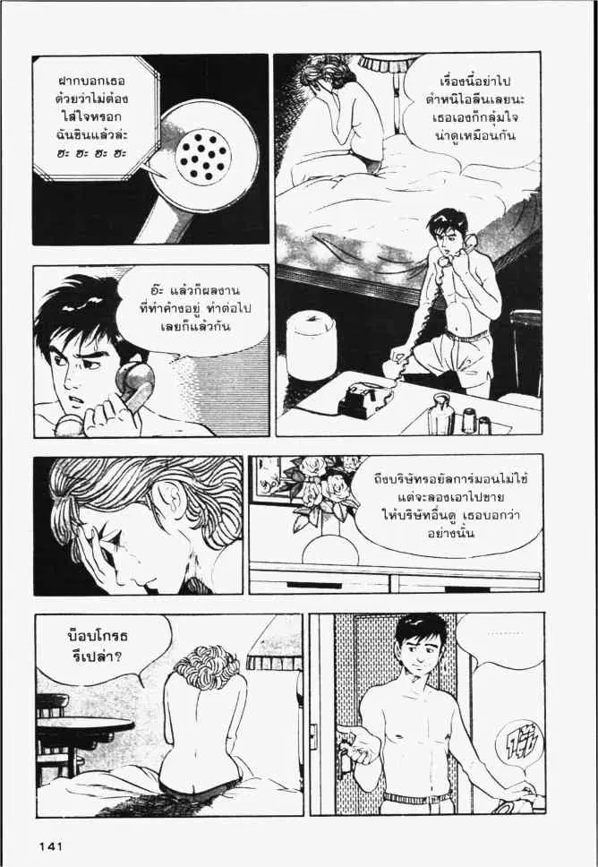 หน้า 3 จาก 24