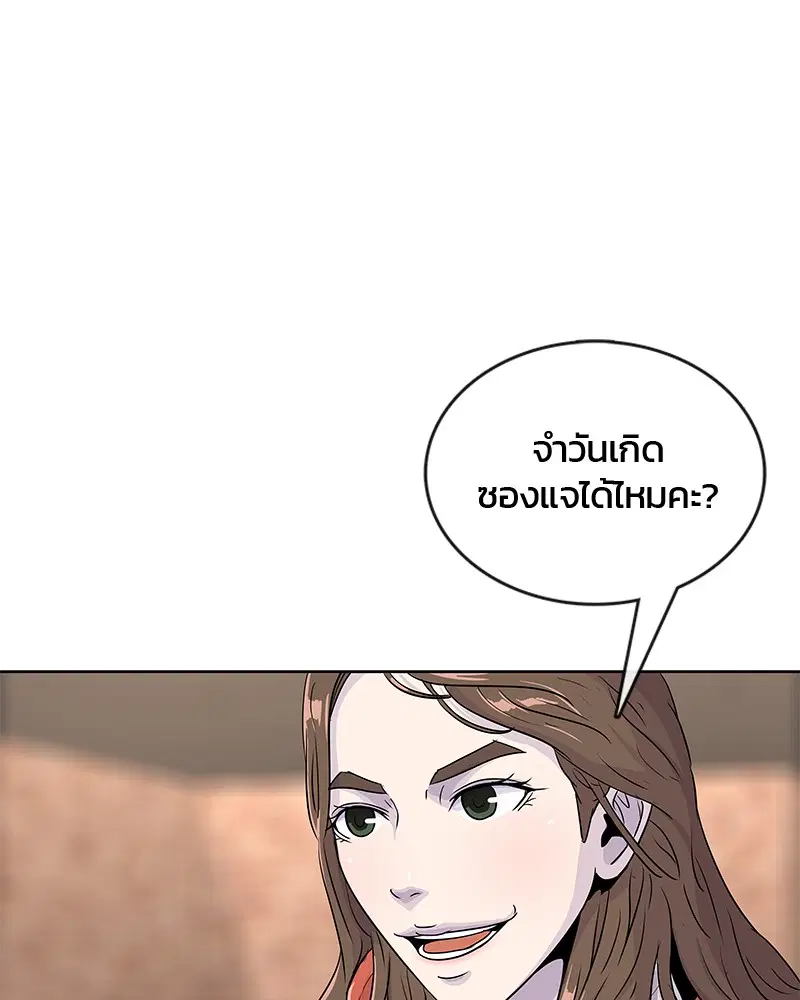หน้า 50 จาก 86
