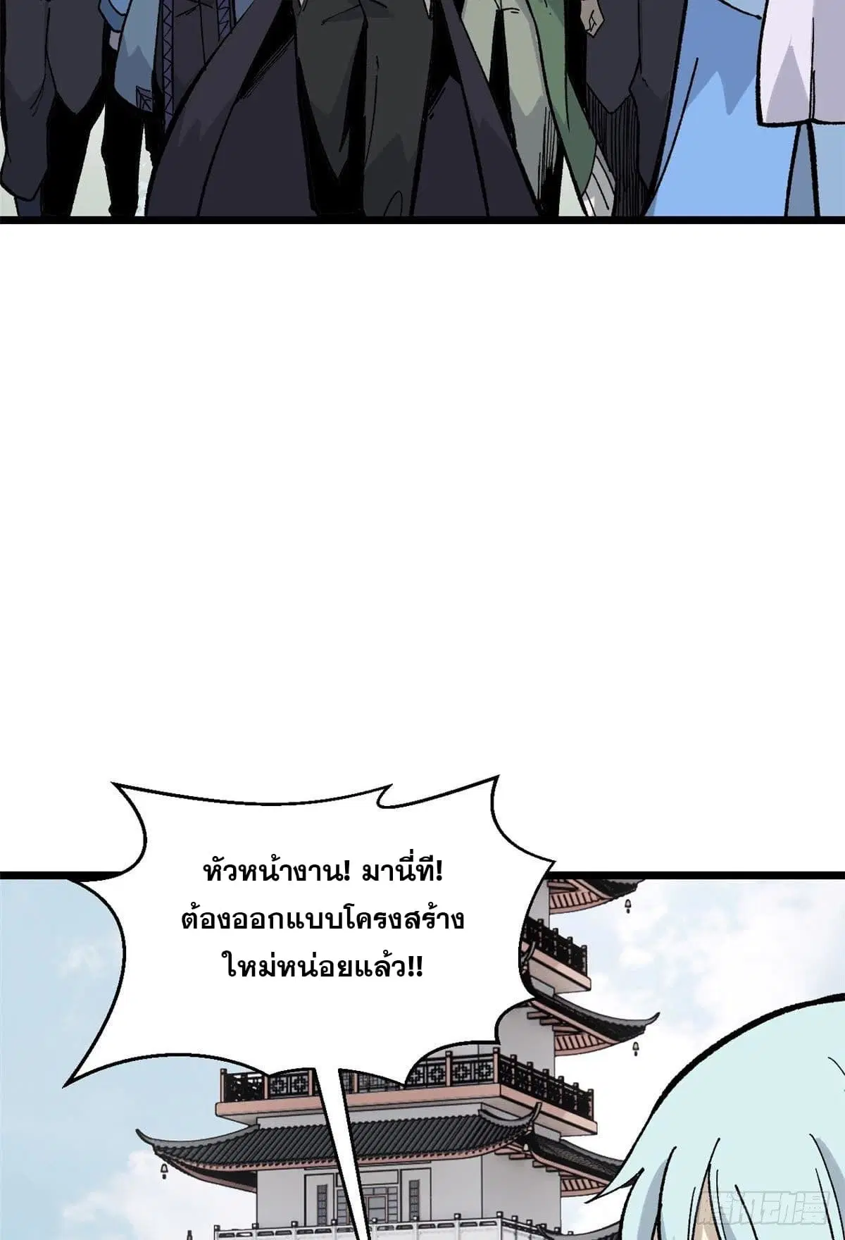หน้า 6 จาก 48