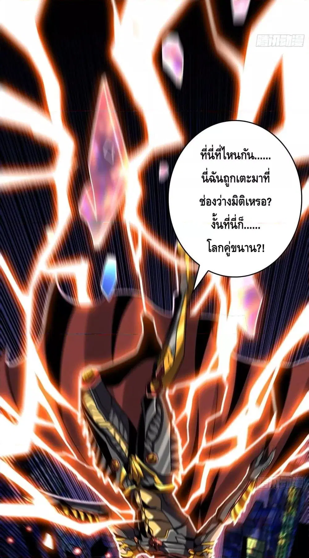หน้า 32 จาก 42