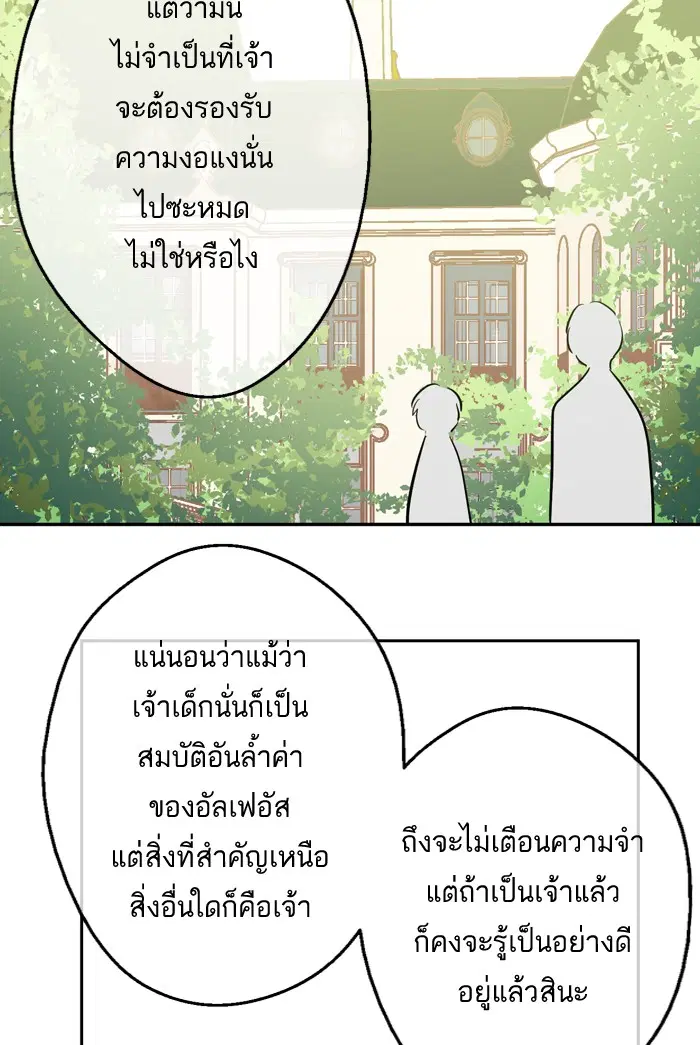 หน้า 84 จาก 102