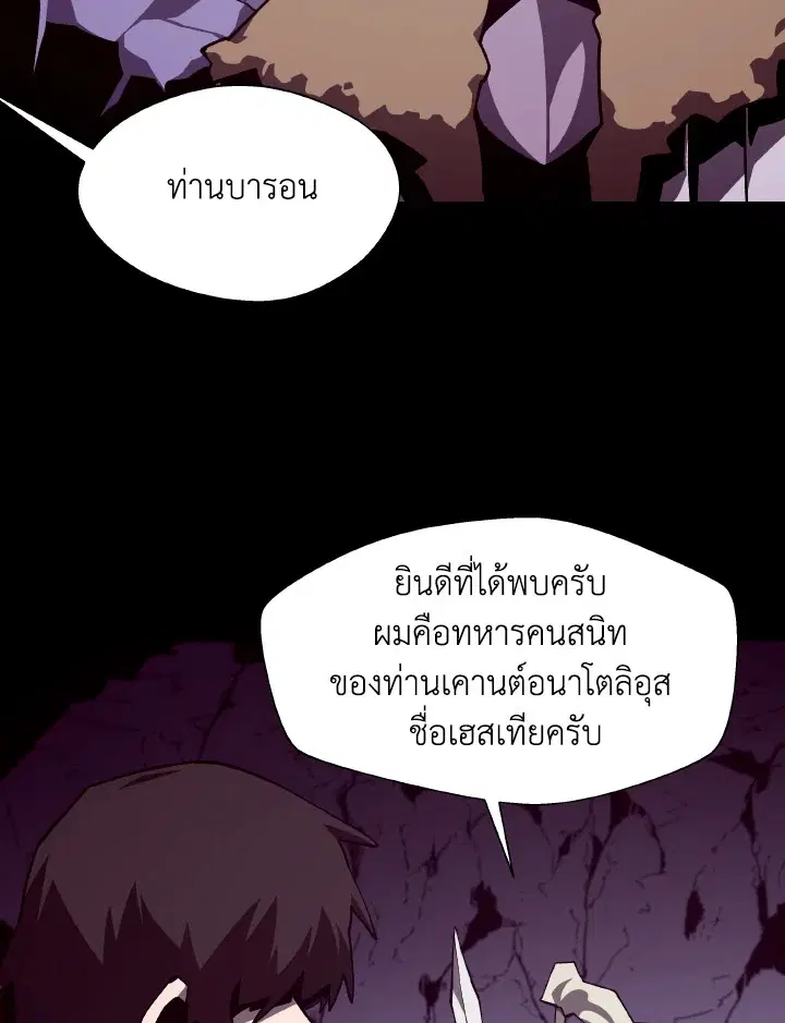 หน้า 52 จาก 106