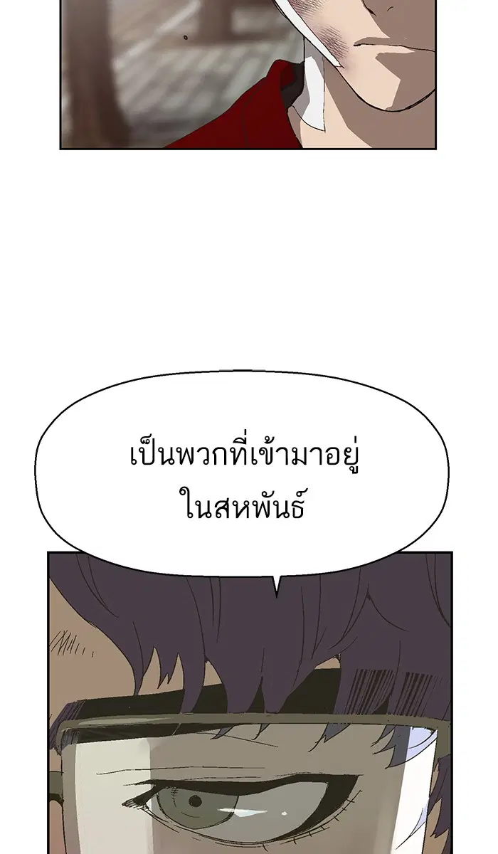 หน้า 4 จาก 97