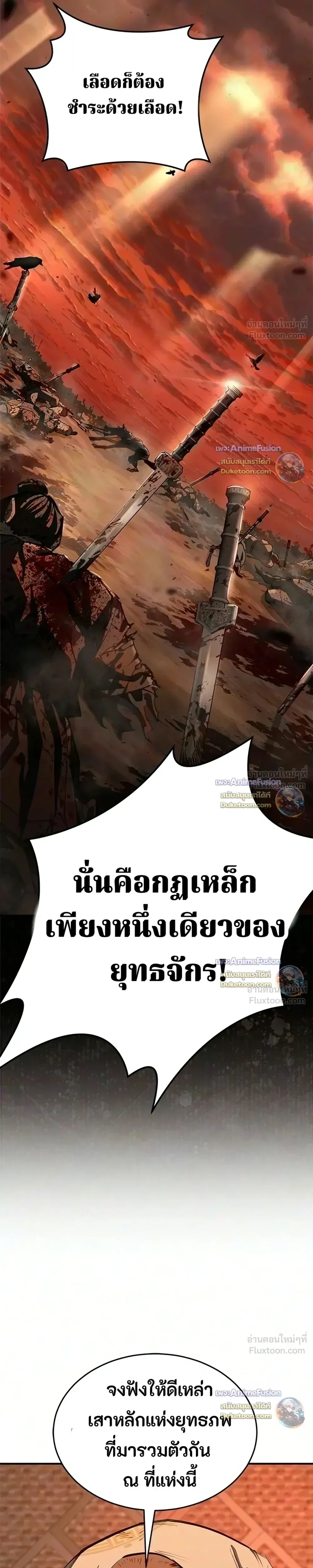 หน้า 29 จาก 41