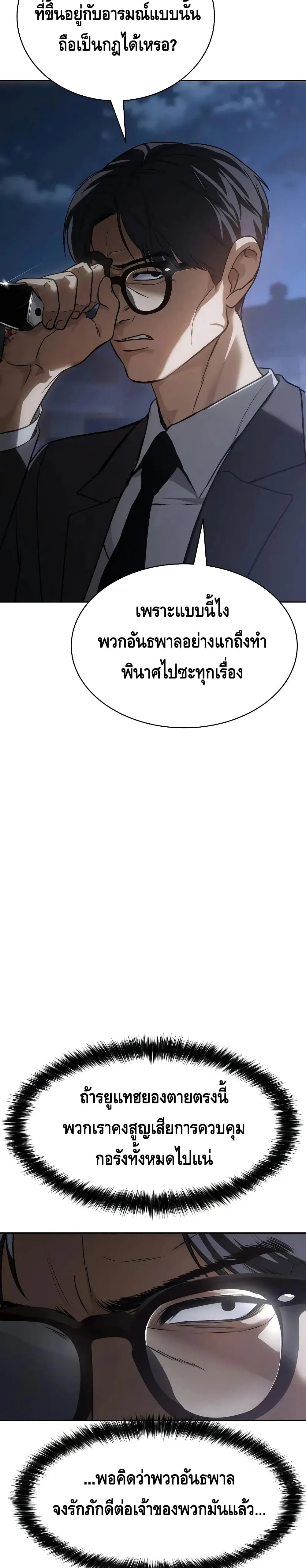 หน้า 35 จาก 60