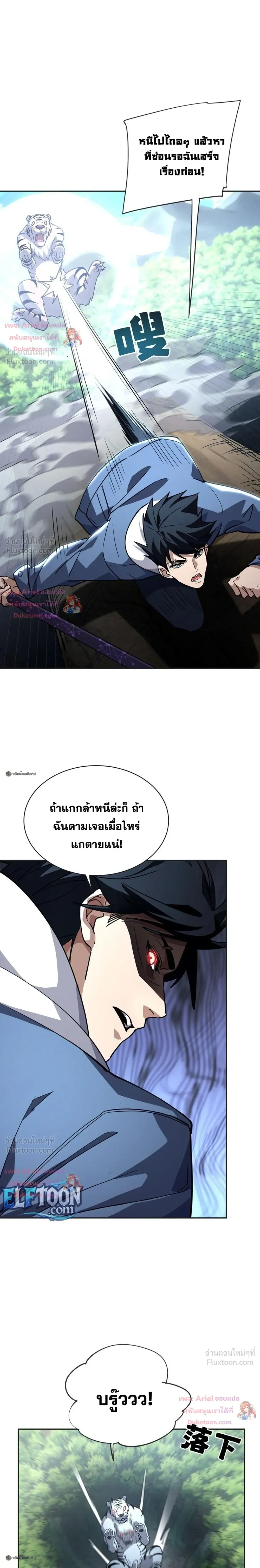 หน้า 16 จาก 26