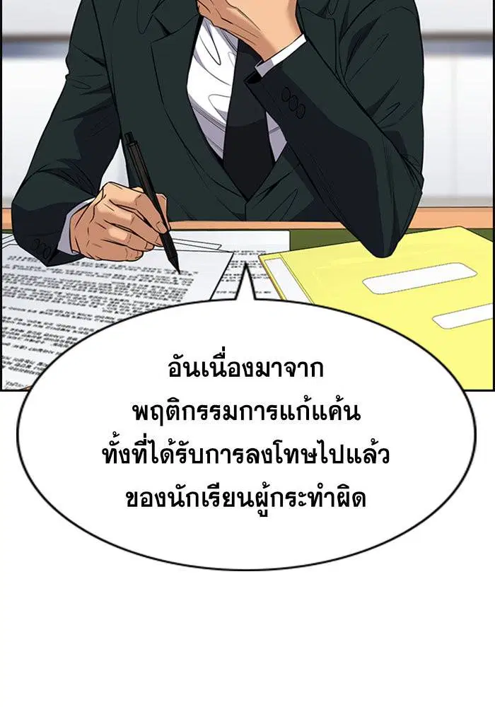 หน้า 16 จาก 118