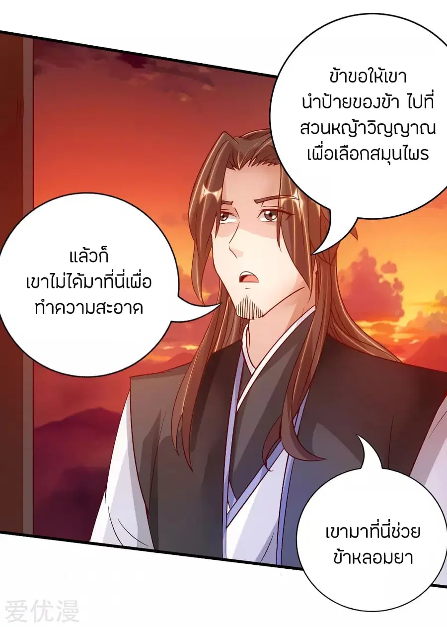 หน้า 29 จาก 44