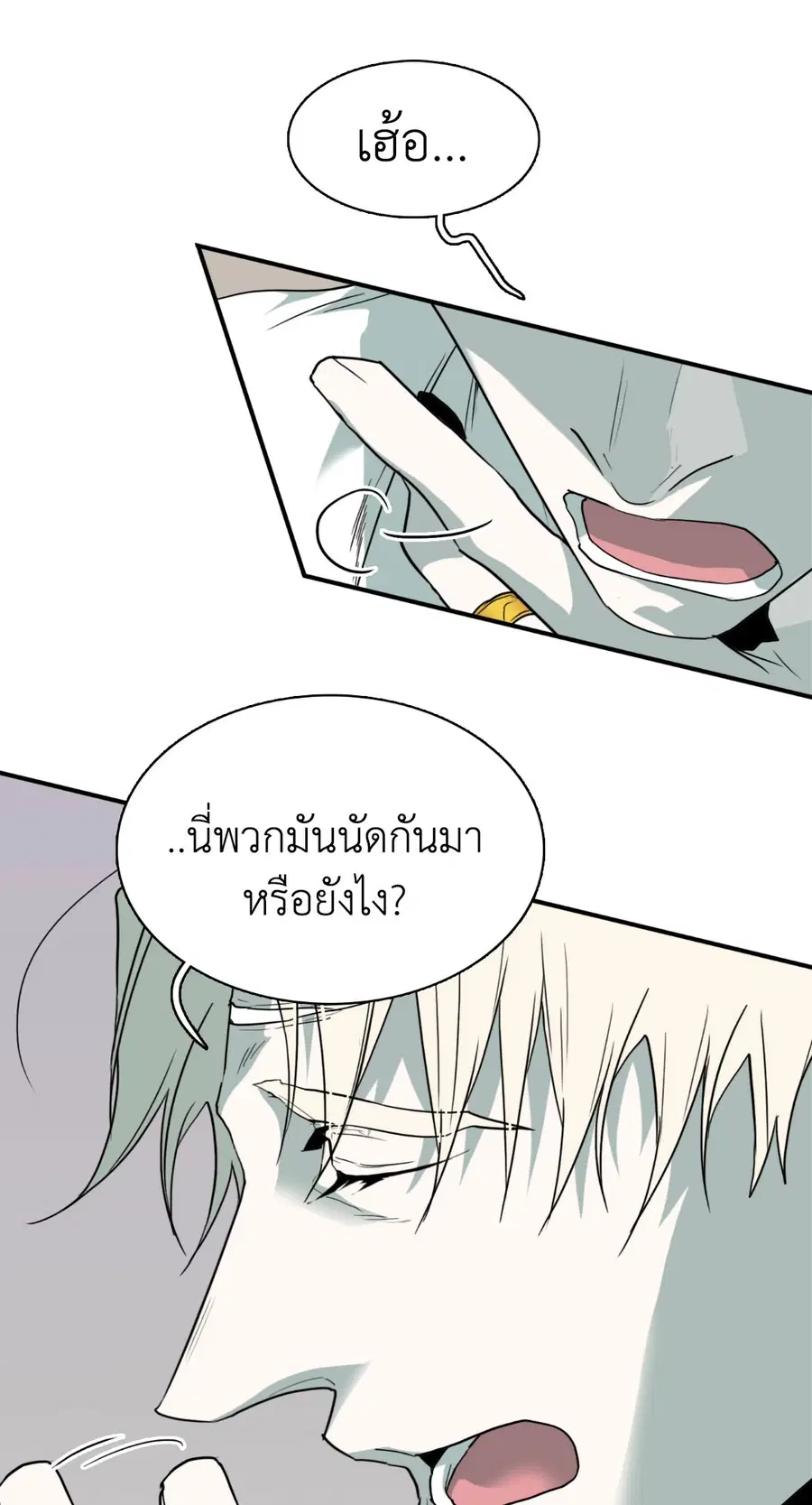หน้า 35 จาก 62