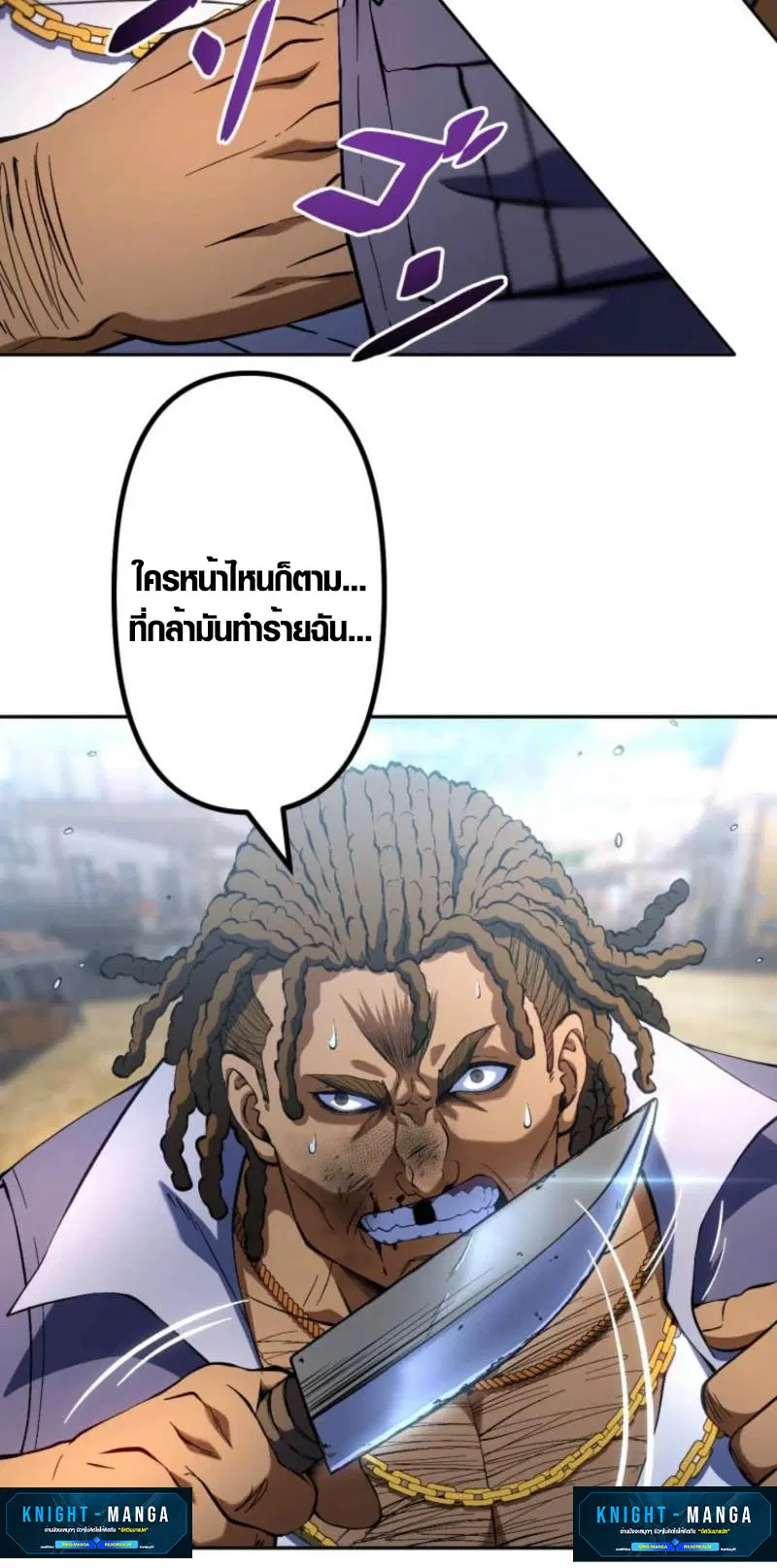 หน้า 44 จาก 48