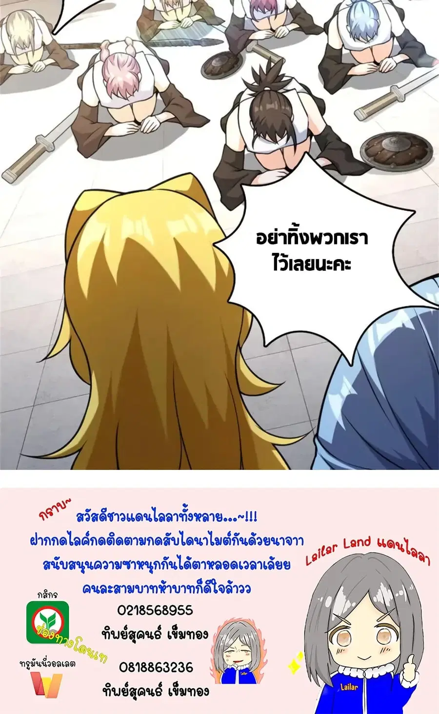 หน้า 39 จาก 39