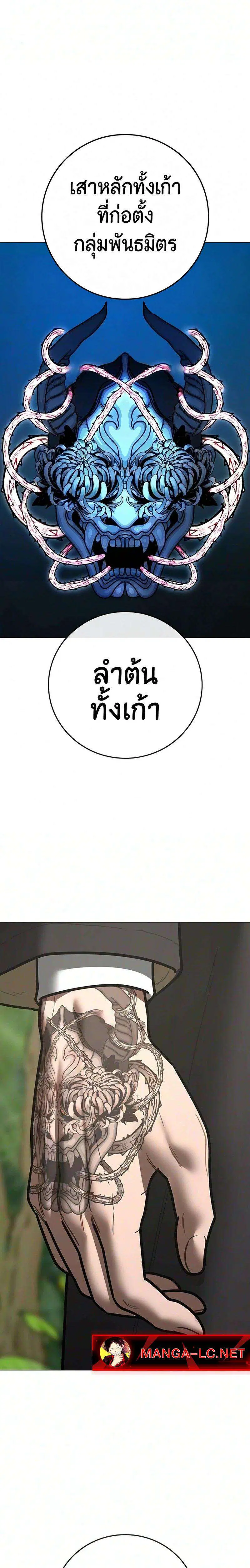 หน้า 20 จาก 52