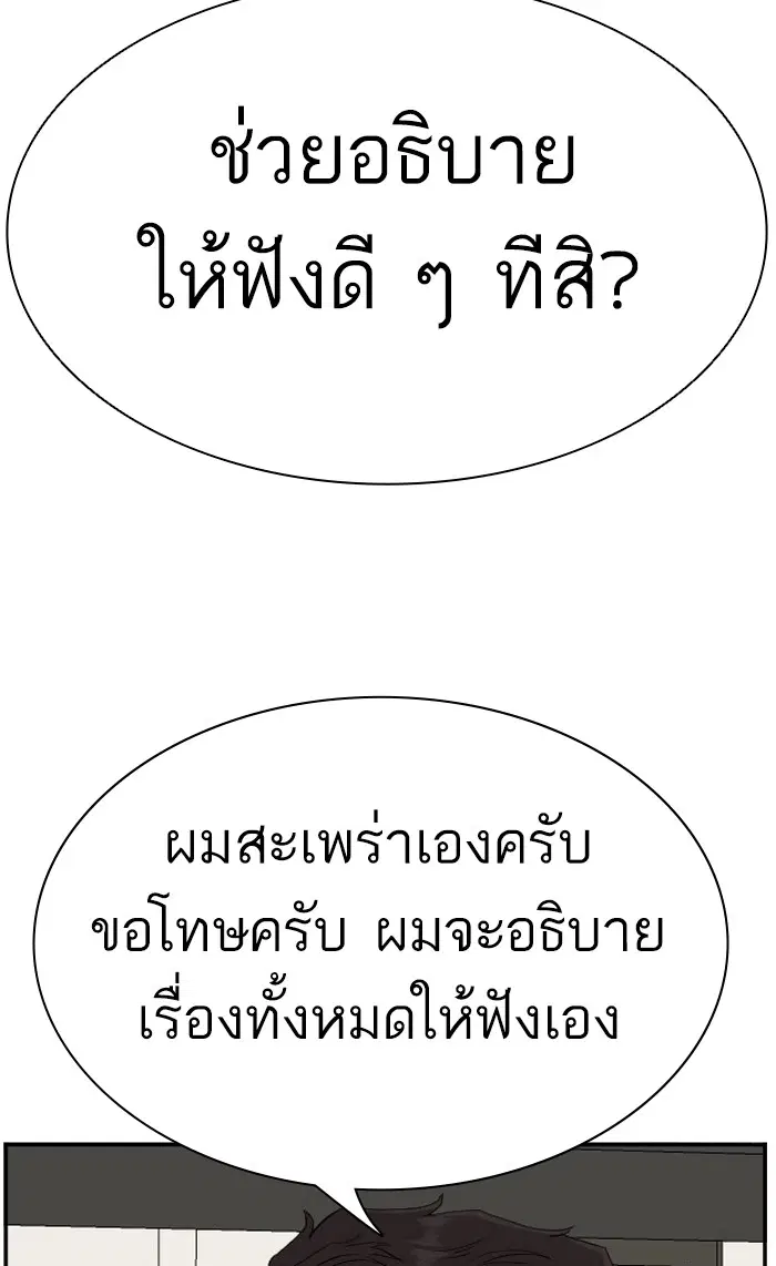 หน้า 118 จาก 125