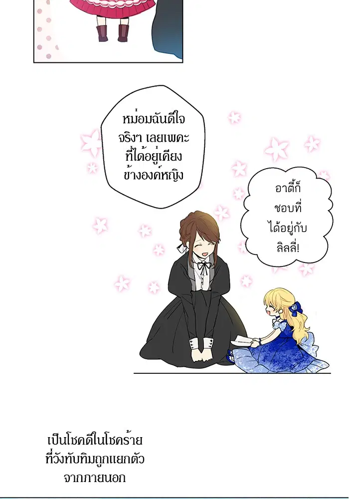 หน้า 20 จาก 60