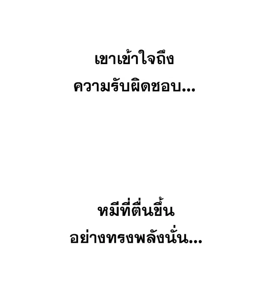หน้า 54 จาก 90