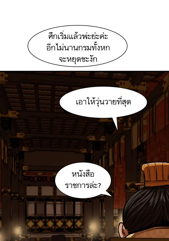 หน้า 19 จาก 114