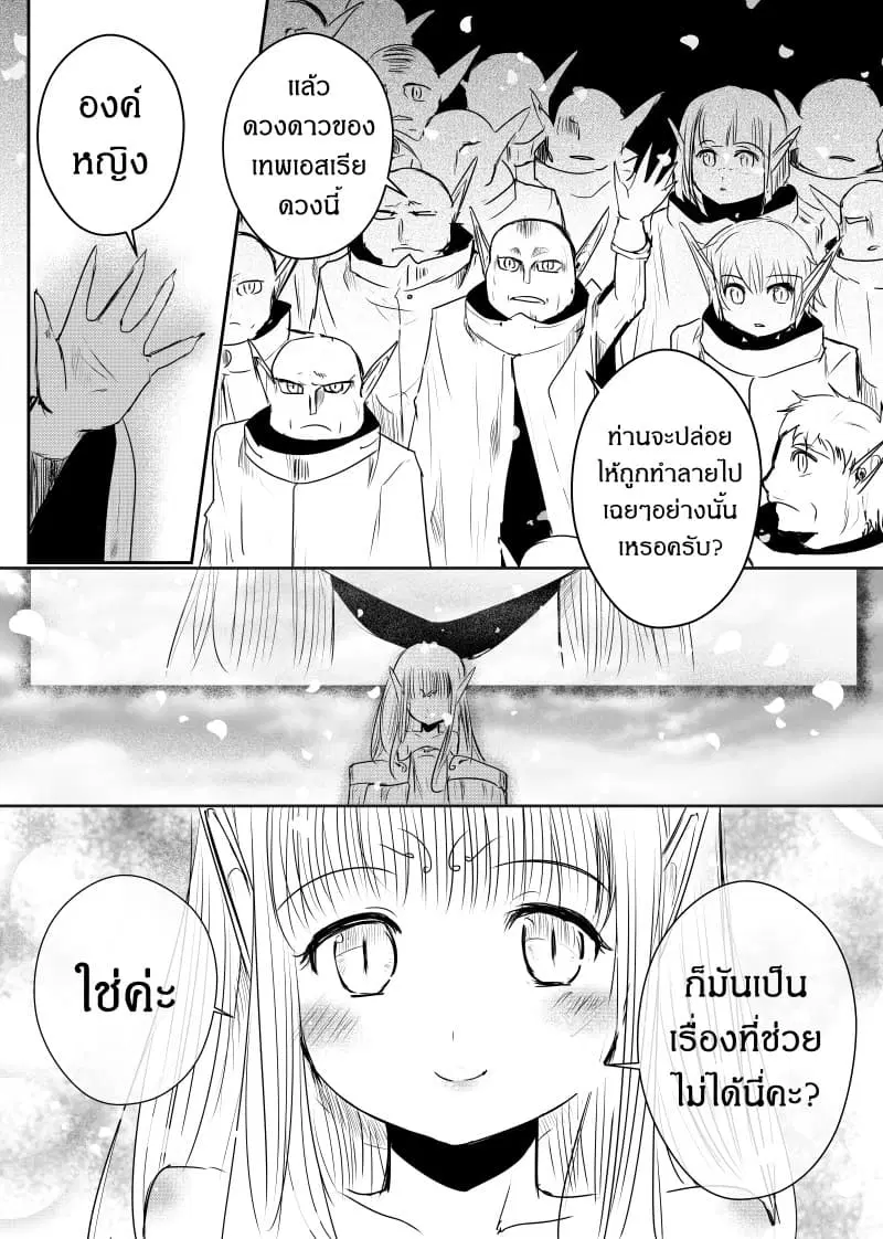 หน้า 12 จาก 32
