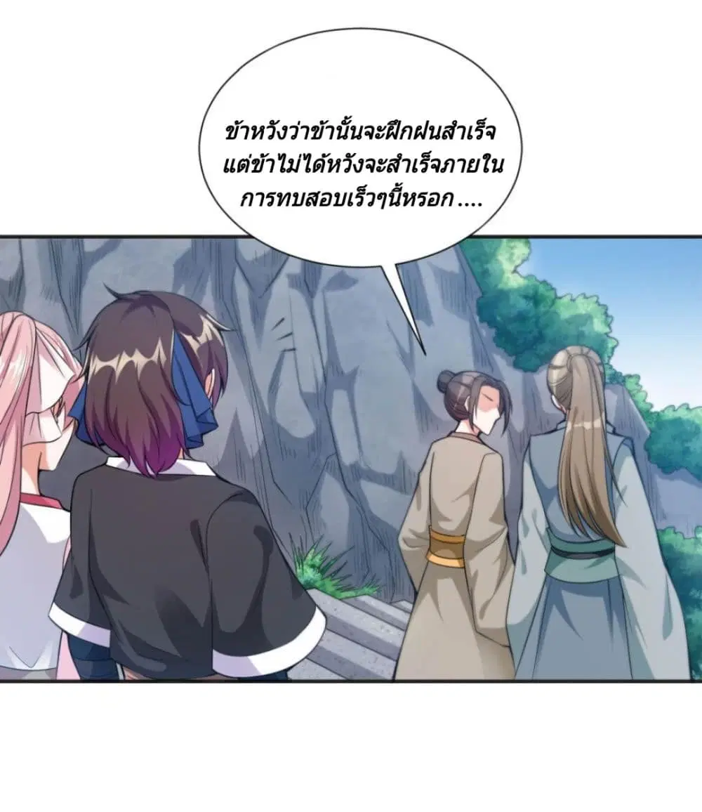 หน้า 25 จาก 77