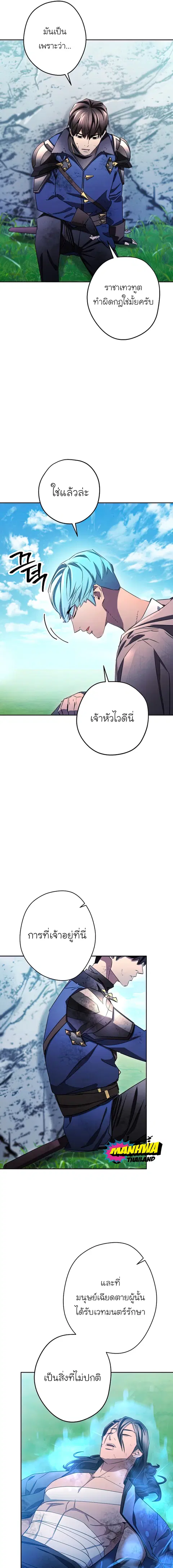 หน้า 9 จาก 23