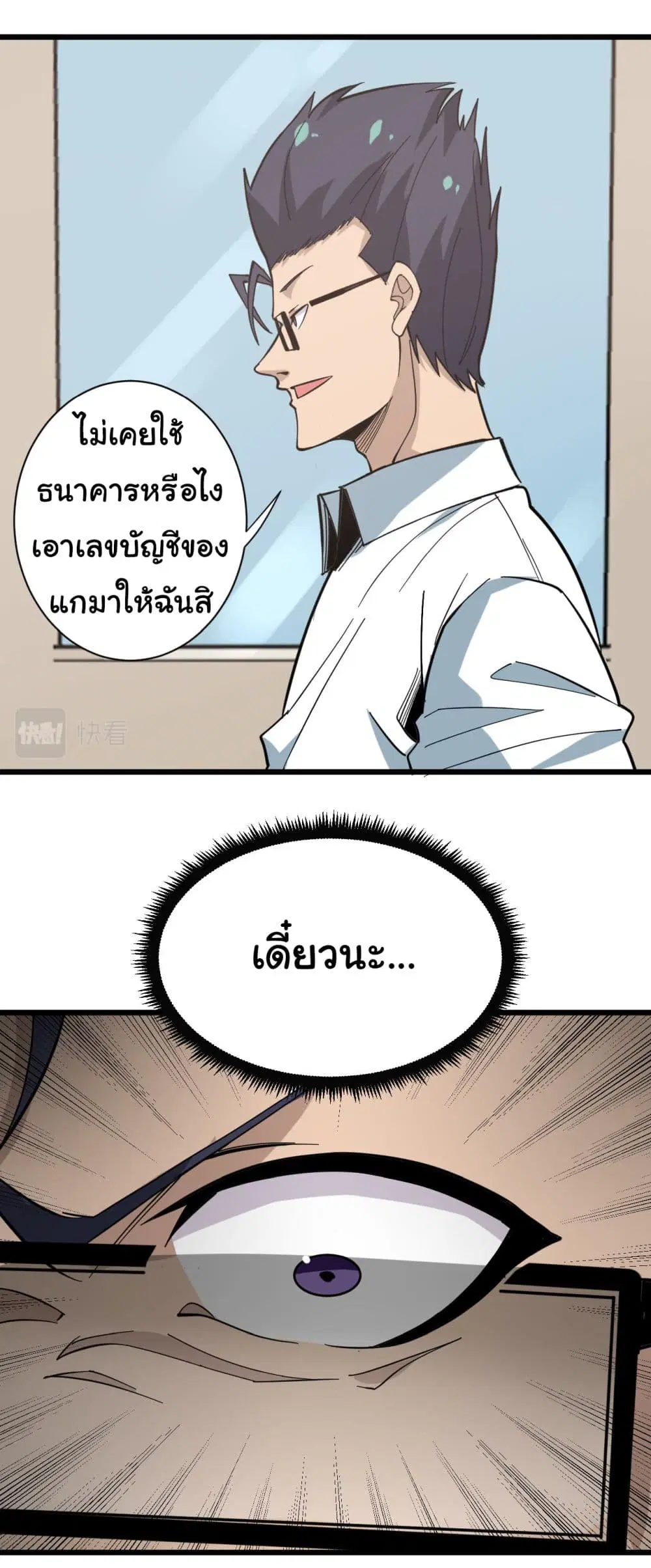 หน้า 26 จาก 34