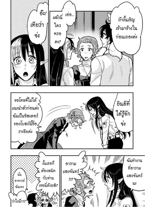 หน้า 3 จาก 32