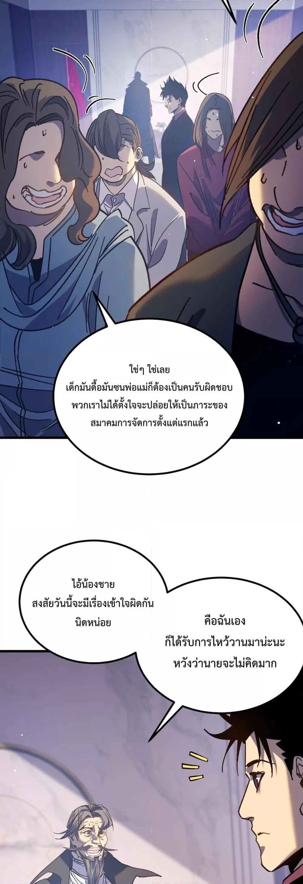 หน้า 47 จาก 51
