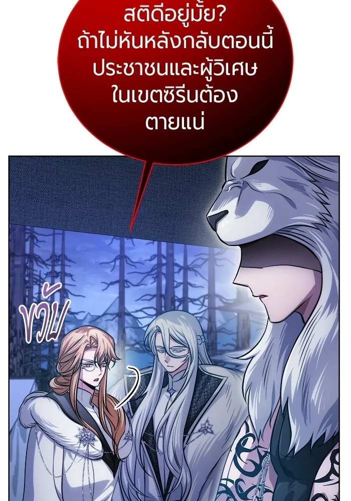 หน้า 19 จาก 193