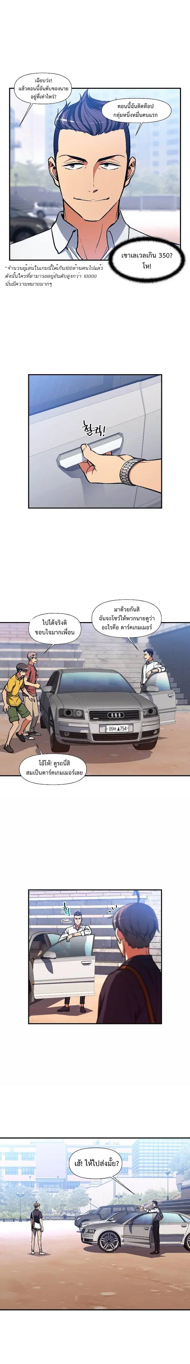 หน้า 13 จาก 16