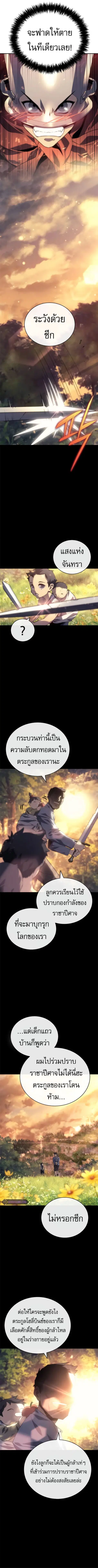 หน้า 7 จาก 11