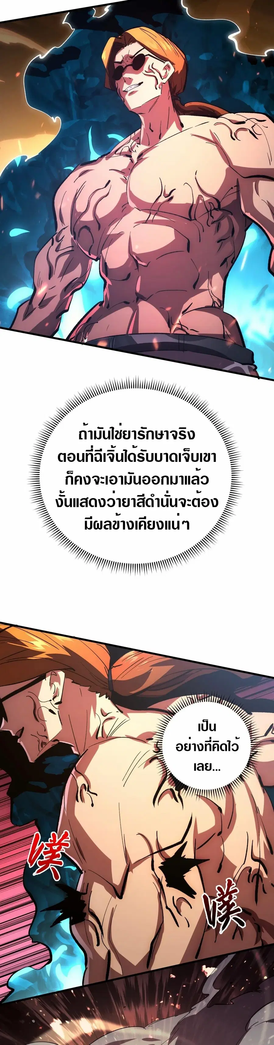 หน้า 5 จาก 30