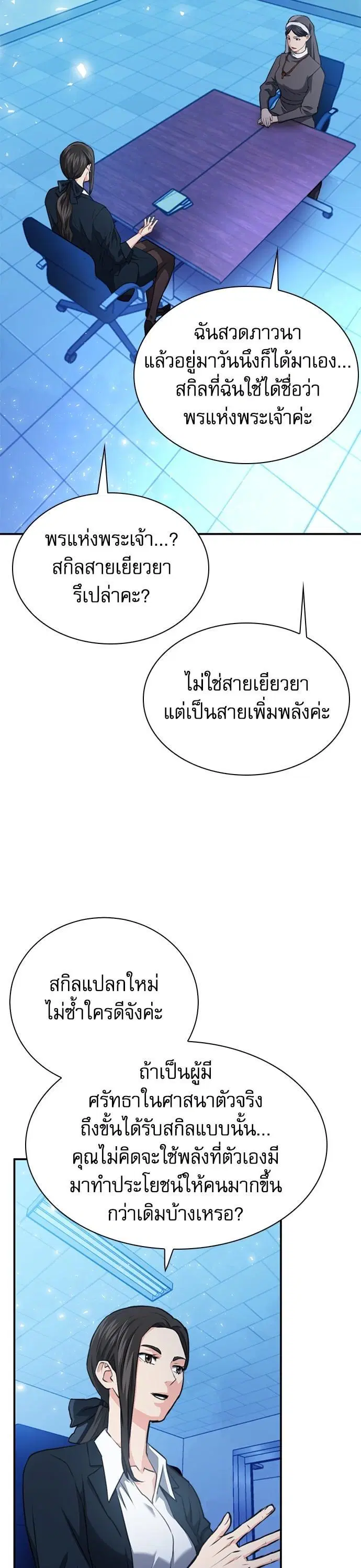 หน้า 12 จาก 64