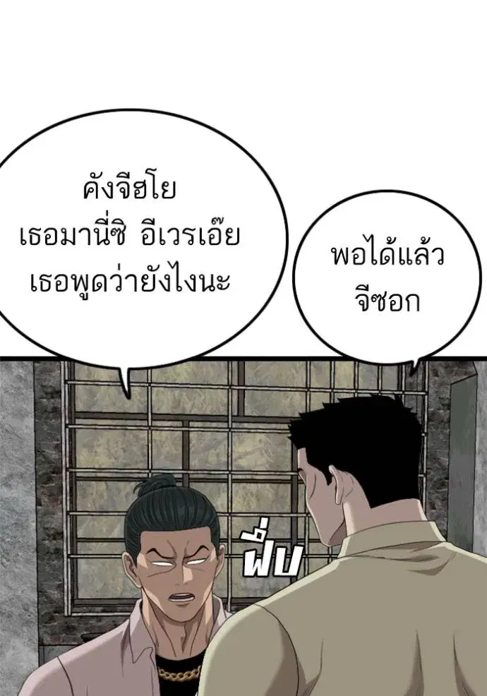 หน้า 71 จาก 141