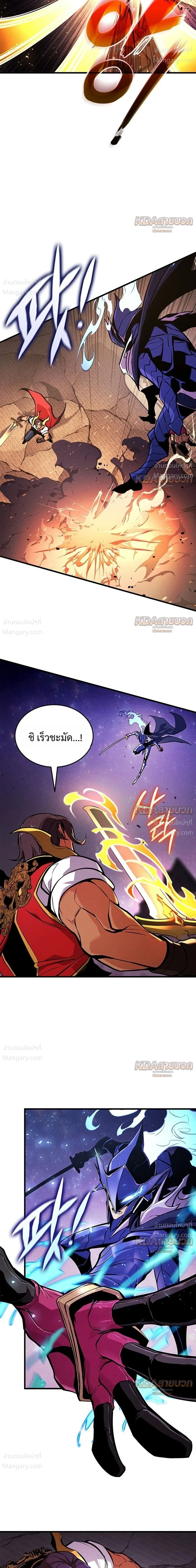 หน้า 13 จาก 51