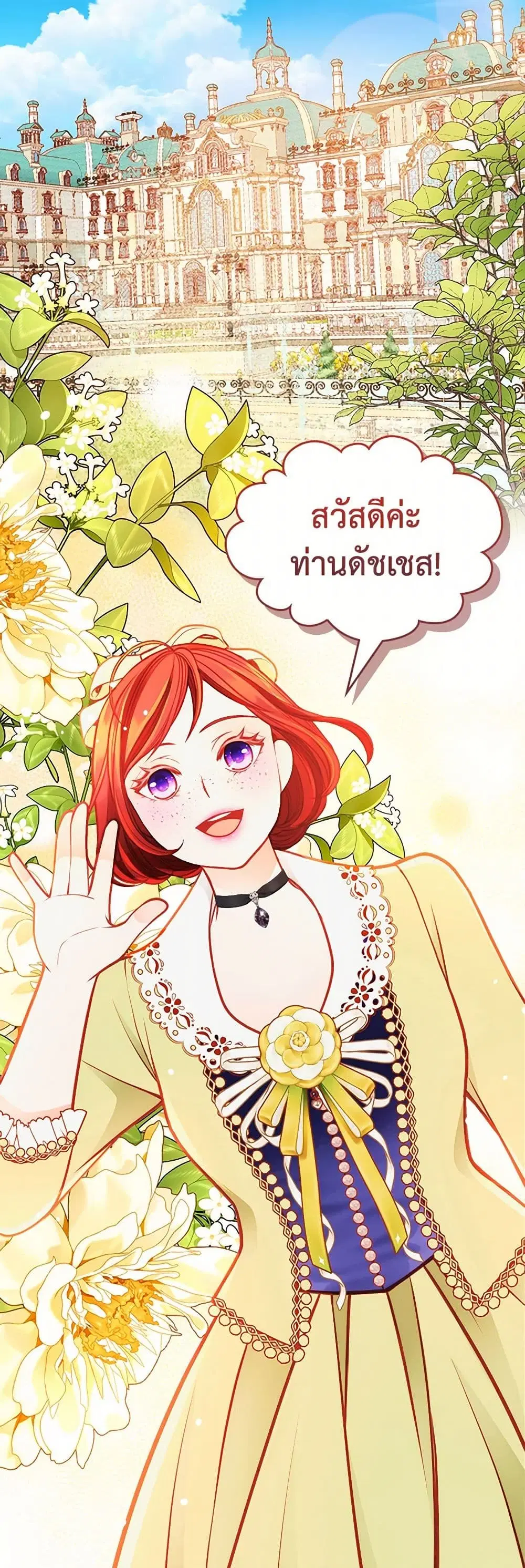 หน้า 11 จาก 43