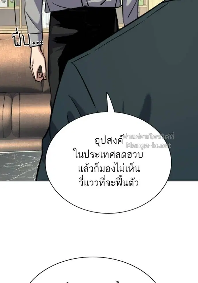 หน้า 118 จาก 147