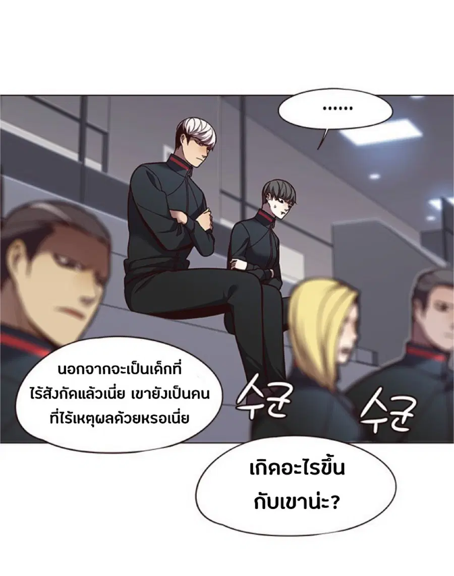 หน้า 2 จาก 94