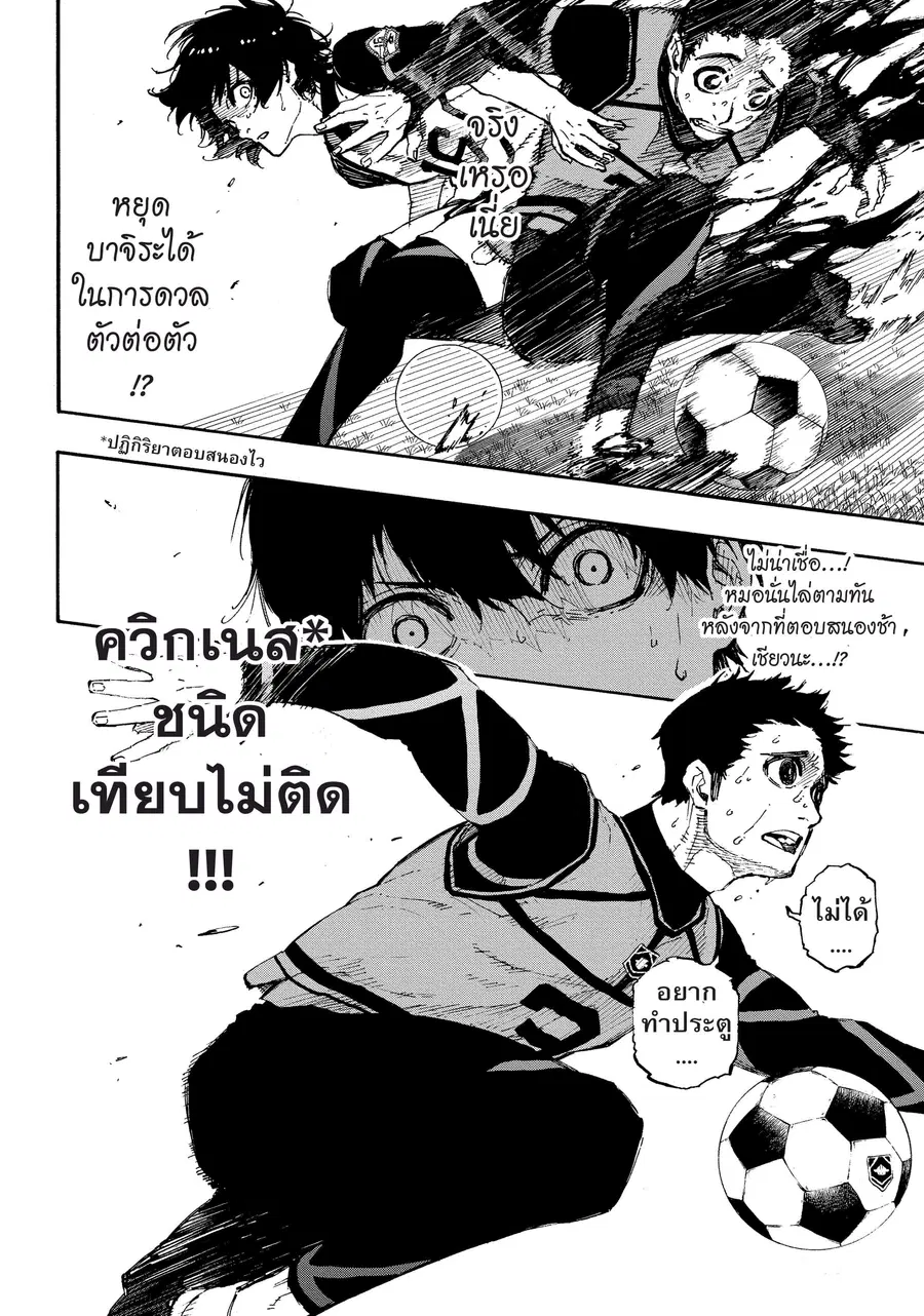 หน้า 13 จาก 19