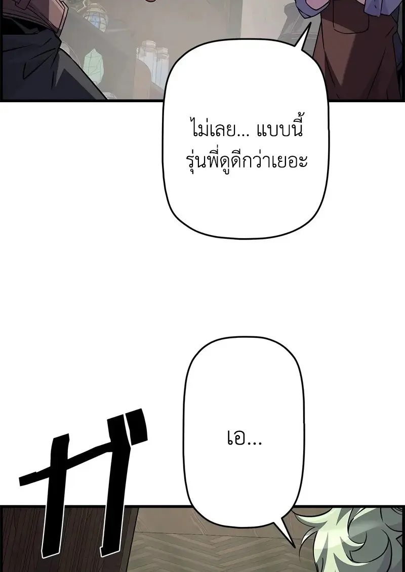 หน้า 13 จาก 110