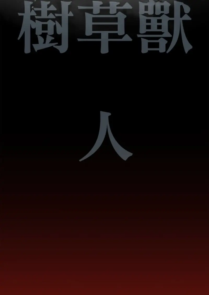 หน้า 73 จาก 79