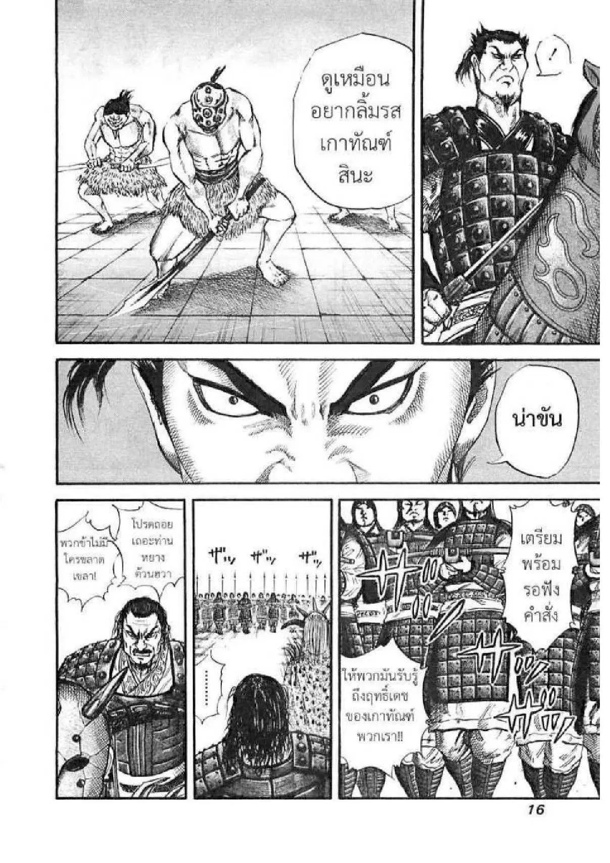 หน้า 13 จาก 19